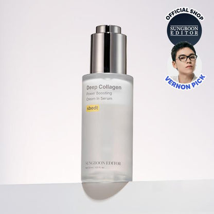 Korean Under-eye Glass Skin Cream